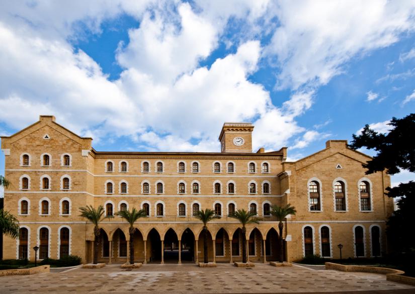 American University of Beirut, Американский университет Бейрута 0