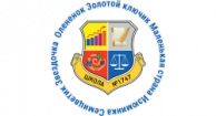 Лого Школа №1747 Москва
