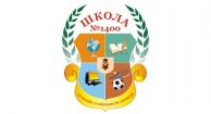 Лого Школа №1400 с гимназическими классами