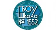 Лого Гимназия №1552 Москва