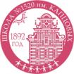 Лого Гимназия №1520 им. Капцовых