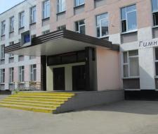 Гимназия №1554 Москва