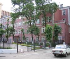 СОШ №1271 с углубленным изучением немецкого языка