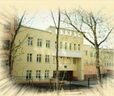 Центр образования №497 Москва
