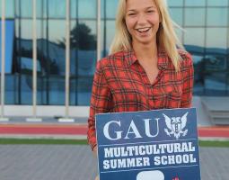 GAU Мультикультурная Летняя Языковая Школа