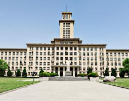 Nankai University (NKU), Университет Нанькай