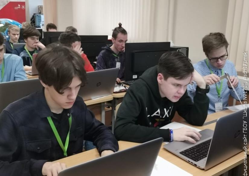 Школа №171 Москва (Москва, Россия)