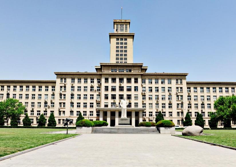 Nankai University (NKU), Университет Нанькай 0