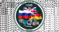 Лого Школа №1245 с углубленным изучением иностранного языка