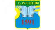 Лого Гимназия №1591 Москва