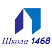 Лого Центр образования №1468, Школа №1468