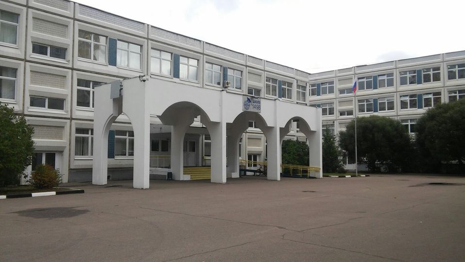 Школа № 1498 «московская международная школа» (бывш. Школа 1498 раменки. Школа гбоу# 1498 москва. Школа 1498 мичуринский 23. Школа 1498 мичуринский 23.