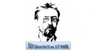 Лого Центр образования №170 имени А.П. Чехова, Школа №170