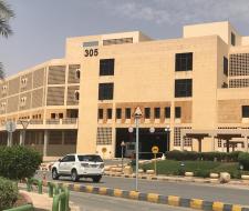 Al Imam Muhammad Ibn Saud Islamic University, Исламский университет имама Мухаммада ибн Сауда 