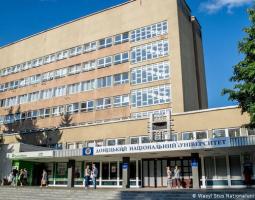 Donetsk National University, Донецкий национальный университет (ДНУ)