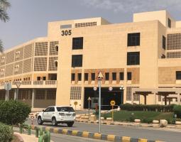 Al Imam Muhammad Ibn Saud Islamic University, Исламский университет имама Мухаммада ибн Сауда