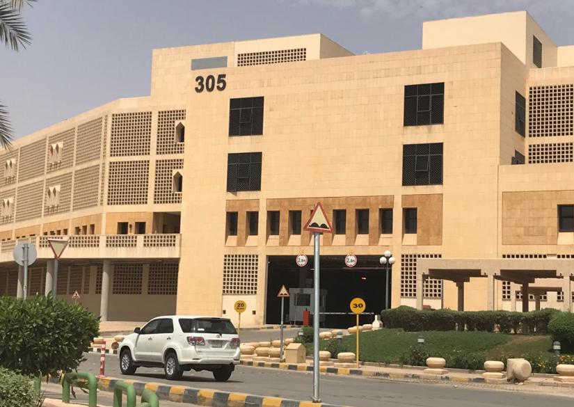 Al Imam Muhammad Ibn Saud Islamic University, Исламский университет имама Мухаммада ибн Сауда  0