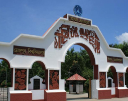 Tezpur University, Университет Тезпур