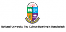 Лого The National University of Bangladesh, Национальный университет Бангладеша