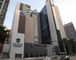 The Open University of Hong Kong, Открытый университет Гонконга