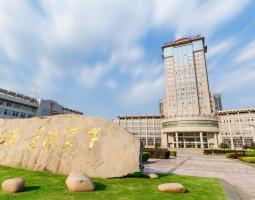 Nanjing University of Aeronautics & Astronautics, Нанкинский университет аэронавтики и космонавтики