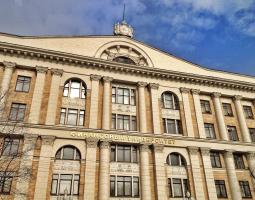 Финансовый университет при Правительстве Российской Федерации, Federal University under the Government of the Russian Federation