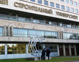 Национальный исследовательский московский государственный строительный университет — НИУ МГСУ, Moscow State University of Civil Engineering