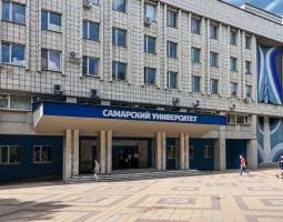 Самарский национальный исследовательский университет им. академика С.П. Королева, Самарский университет, Samara University
