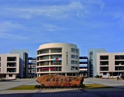Shanghai Maritime University, Шанхайский морской университет