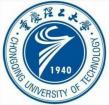 Лого Chongqing University of Technology, Чунцинский технологический университет