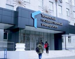 Тюменский государственный университет — ТюмГУ, Tyumen State University
