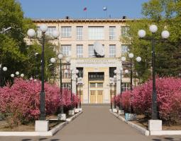 Тихоокеанский государственный университет — ТОГУ, Pacific National University