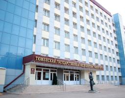 Тюменский государственный медицинский университет — ТюмГМУ