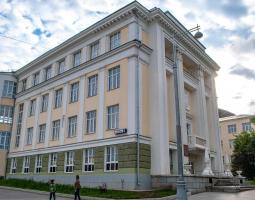 Уральский государственный медицинский университет — УГМУ, Ural State Medical University