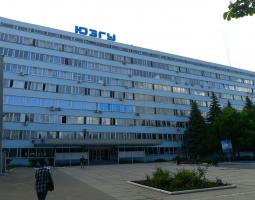 Юго-Западный государственный университет — ЮЗГУ