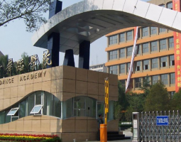 Beijing Dance Academy, Пекинская танцевальная академия