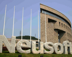 Dalian Neusoft Institute of Information Technology, Даляньский университет информационных технологий Нойсофт