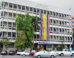Ramkhamhaeng University, Университет Рамкхамхаенга