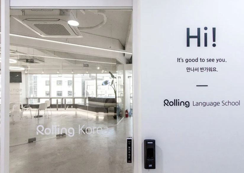 Rolling Korea Language School, Языковая школа Rolling Korea 0