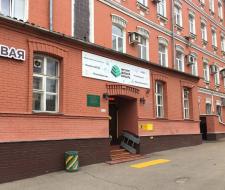 Институт деловой карьеры Москва, Business Career Institute