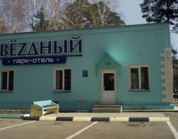 Детский лагерь «Звездный»