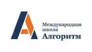 Лого Международная школа "Алгоритм"