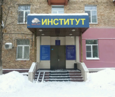 Московский институт современного академического образования, МИСАО