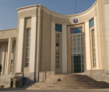 Iran University of Medical Sciences, Иранский университет медицинских наук