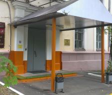 Московский институт юриспруденции, МИЮ