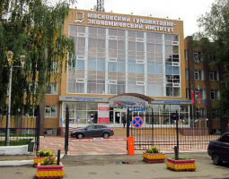 Московский гуманитарно-экономический университет (МГЭУ)