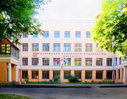 Московский психолого-социальный университет (МПСУ)
