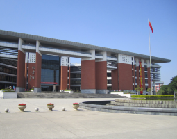 Fuzhou University, Университет Фучжоу
