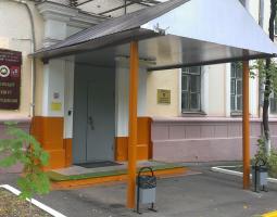 Московский институт юриспруденции, МИЮ