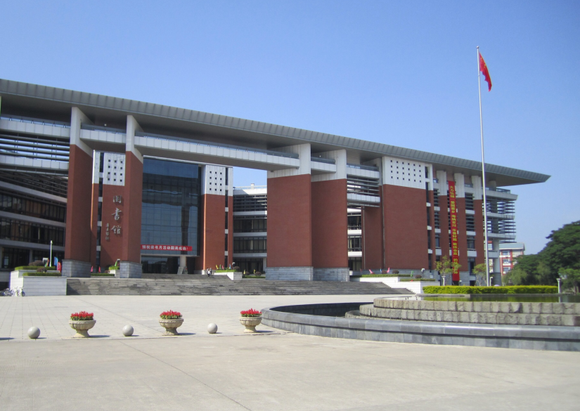 Fuzhou University, Университет Фучжоу 0